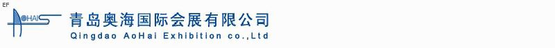 第五屆中國國際木材、人造板、飾面板、木地板及設(shè)備與技術(shù)貿(mào)易博覽會(huì)<br>第八屆中國（青島）國際家具及木工機(jī)械貿(mào)易博覽會(huì)