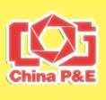 2012第十五屆中國國際照相機(jī)械影像器材與技術(shù)博覽會