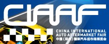 2014第十一屆中國(鄭州)國際汽車用品暨改裝博覽會(huì)<br>中國(鄭州)國際汽車后市場(chǎng)博覽會(huì)