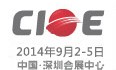 2014中國國際光電博覽會-LED技術(shù)及應(yīng)用展