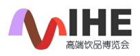 2015第六屆中國(北京)國際高端飲品博覽會(huì)
