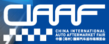 2016第十三屆中國(鄭州)國際汽車后市場(chǎng)博覽會(huì)