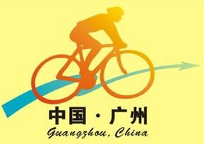 2017第七屆廣州國(guó)際自行車電動(dòng)車展覽會(huì)