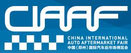 2018第十五屆中國(鄭州)國際汽車后市場(chǎng)博覽會(huì)