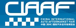 2019第十六屆中國(鄭州)國際汽車后市場(chǎng)博覽會(huì)
