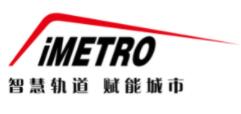 2023第十屆中國(guó)廣州國(guó)際軌道交通產(chǎn)業(yè)展覽會(huì)