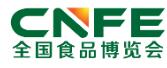 2024第18屆全國食品博覽會