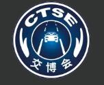 2024第十四屆中國國際道路交通安全產(chǎn)品博覽會暨公安交警警用裝備展